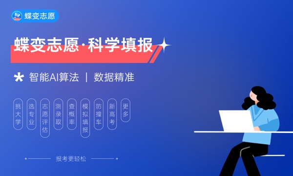 泉州大学是一本还是二本 学校实力如何 泉州大学是一本还是二本 学校实力如何