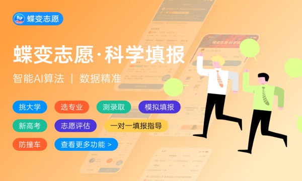 2024西藏开设专科的本科大学有哪些 2024西藏开设专科的本科大学有哪些