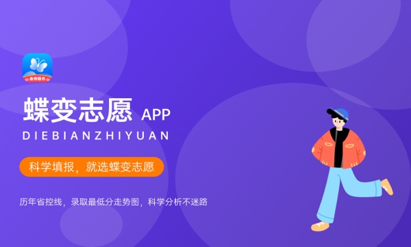 2024考研国家线公布 各专业具体是多少分 2024考研国家线公布 各专业具体是多少分