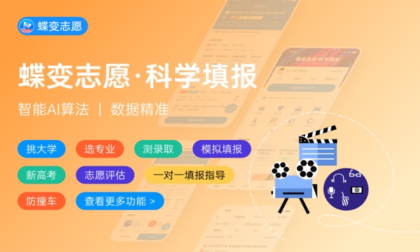 2024女生学农学哪个专业好 什么专业吃香 2024女生学农学哪个专业好 什么专业吃香