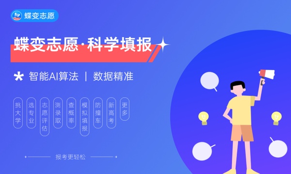 高考志愿专业组是什么意思 2024怎样填报 高考志愿专业组是什么意思 2024怎样填报
