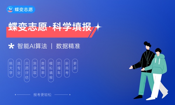 广东2024春考高考志愿填报流程 如何报考 广东2024春考高考志愿填报流程 如何报考