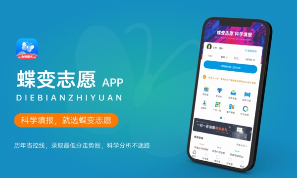 2024哪些专业就业前景较好 未来最挣钱的专业推荐 2024哪些专业就业前景较好 未来最挣钱的专业推荐
