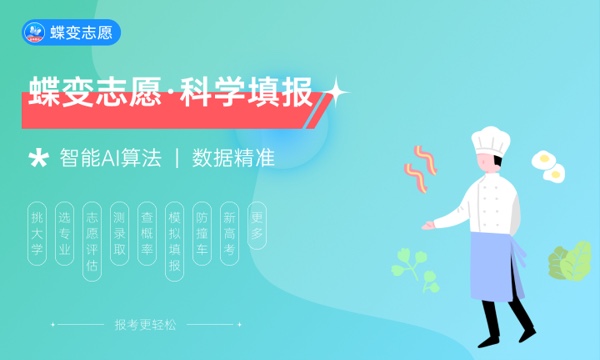 2024二本低分的公办师范大学有哪些 哪些好考 2024二本低分的公办师范大学有哪些 哪些好考