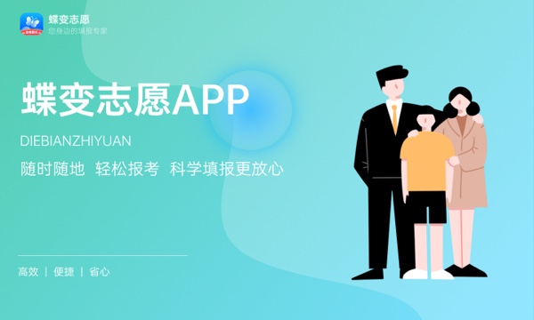 全国二本公办本科大学有哪些大学 哪些值得报考 全国二本公办本科大学有哪些大学 哪些值得报考
