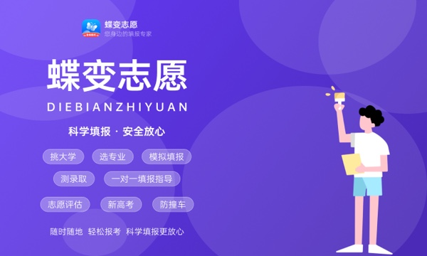 2024大学有什么专业适合女生 怎么选比较好 2024大学有什么专业适合女生 怎么选比较好