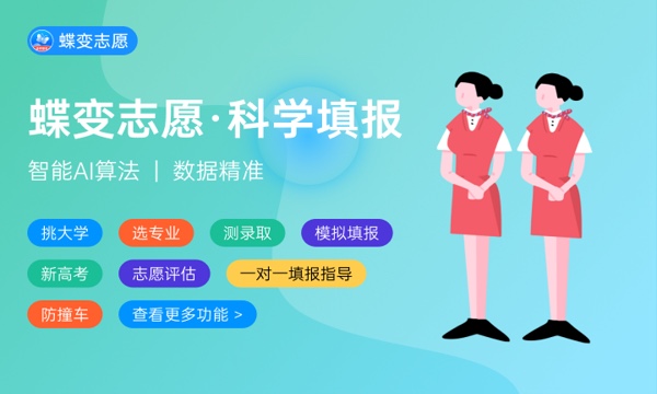 适合捡漏的二本公立大学 哪些比较好考 适合捡漏的二本公立大学 哪些比较好考