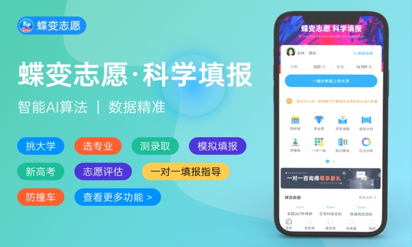 医学信息工程是冷门专业吗 值不值得考 医学信息工程是冷门专业吗 值不值得考