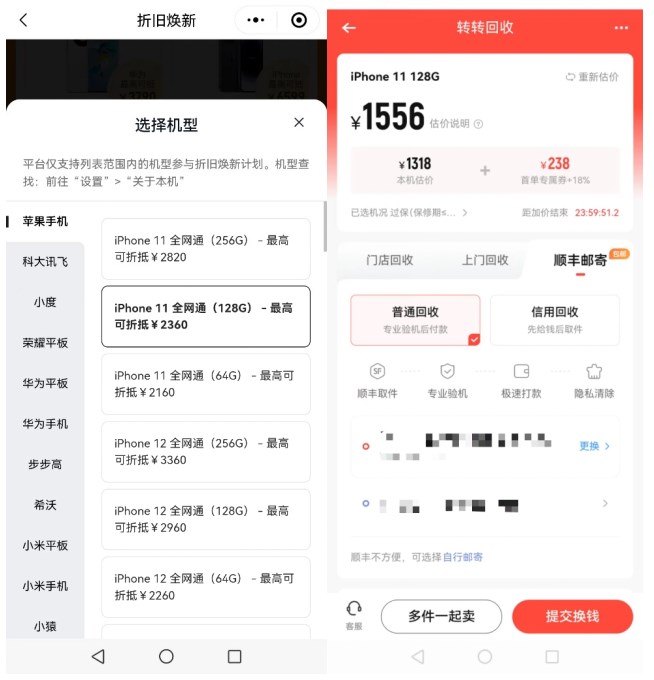 高中生买什么学习机好 高中生买什么学习机好