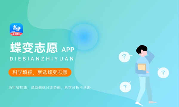 2024高考成绩出来后有几天时间填报志愿 大概多久 2024高考成绩出来后有几天时间填报志愿 大概多久