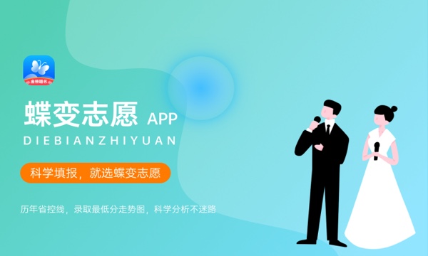 2024年理科460分可以报考哪些大学 院校名单整理 2024年理科460分可以报考哪些大学 院校名单整理