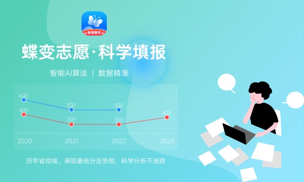 2024年文科生500分左右能报考什么学校 院校名单整理 2024年文科生500分左右能报考什么学校 院校名单整理