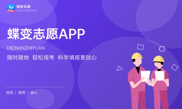 2024年广西350到400分的二本大学 哪些院校实力强 2024年广西350到400分的二本大学 哪些院校实力强