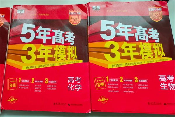 高中生物教辅资料推荐 哪本知识点全 高中生物教辅资料推荐 哪本知识点全