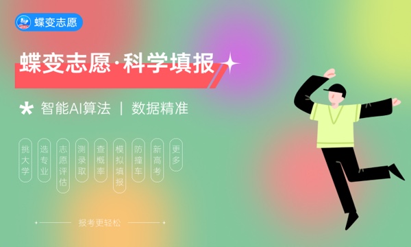2024管理类最吃香的专业 哪些就业前景好 2024管理类最吃香的专业 哪些就业前景好