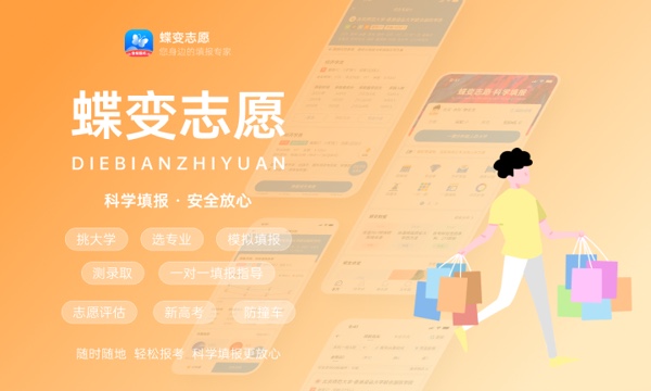 2024湖南高考分数线预测 历年录取分数线是多少 2024湖南高考分数线预测 历年录取分数线是多少