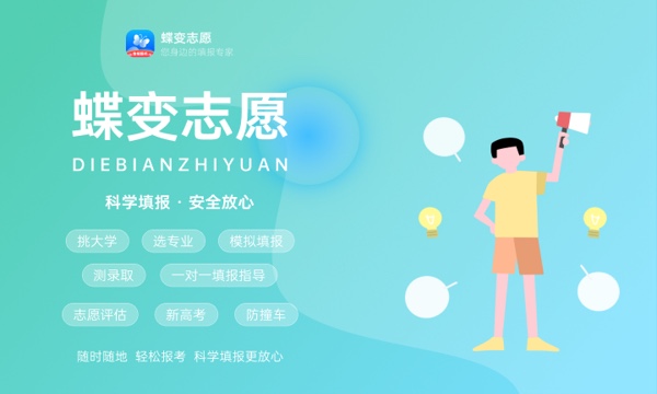 2024广东高考分数线预测 历年录取分数线是多少 2024广东高考分数线预测 历年录取分数线是多少