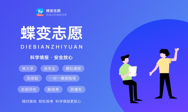 工科专业有哪些专业 包含多少类别 工科专业有哪些专业 包含多少类别