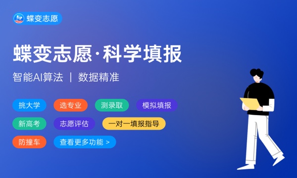 第一志愿是什么意思啊 怎么填报最合适 第一志愿是什么意思啊 怎么填报最合适