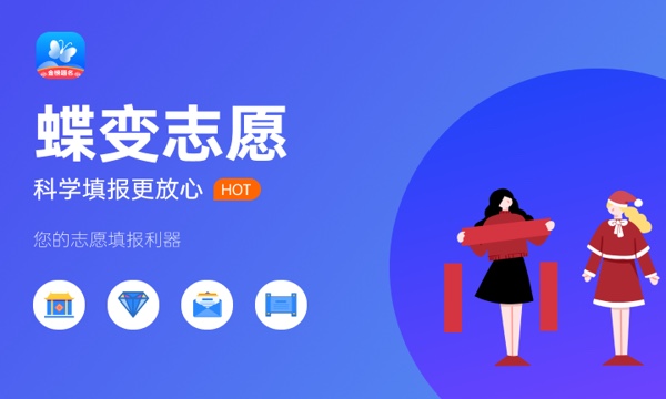2024四川高考分数线预测 历年录取分数线是多少 2024四川高考分数线预测 历年录取分数线是多少