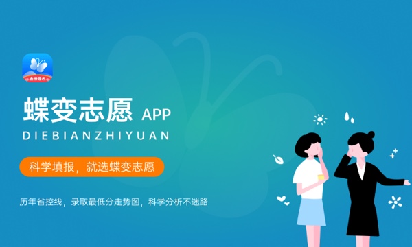 2024年高考低分能上的学校 哪些适合捡漏 2024年高考低分能上的学校 哪些适合捡漏
