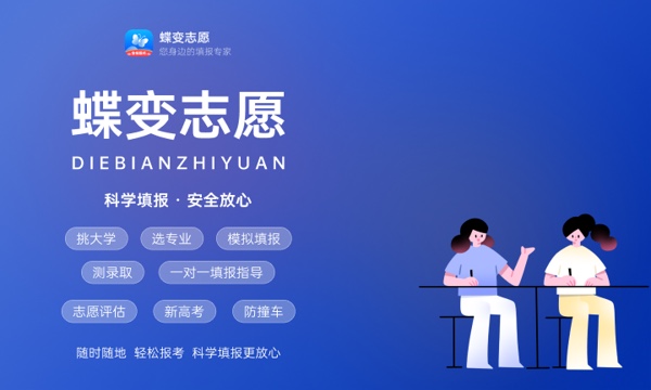 大学专业有哪些分类 2024哪些专业推荐报考 大学专业有哪些分类 2024哪些专业推荐报考