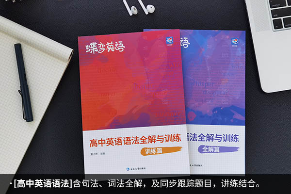 高中必读英语书籍推荐 值得看的有哪些 高中必读英语书籍推荐 值得看的有哪些