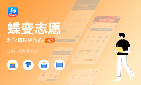 2024车辆工程专业大学排名 什么学校实力强 2024车辆工程专业大学排名 什么学校实力强