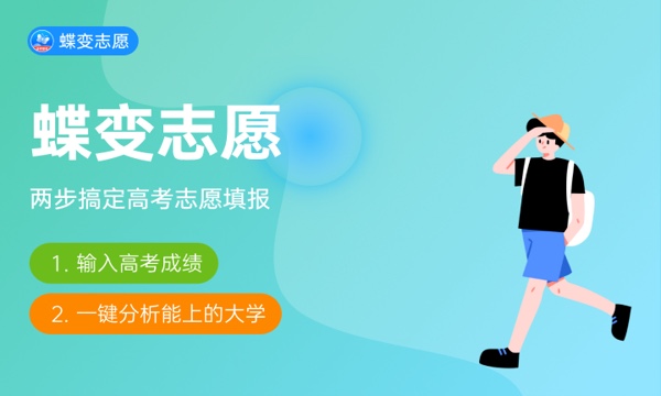 2024年全国二本的师范学院有哪些 最新名单整理 2024年全国二本的师范学院有哪些 最新名单整理