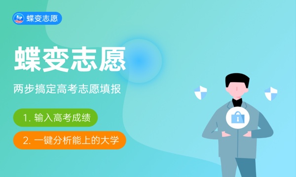 2024年公办二本最低的学校 哪些院校适合低分报考 2024年公办二本最低的学校 哪些院校适合低分报考