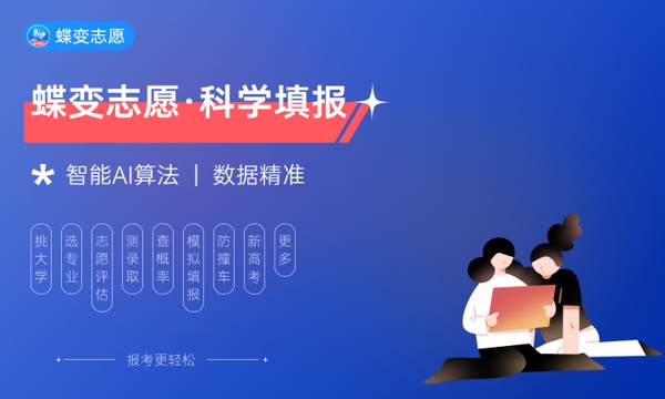 征集志愿录取几率大吗 怎么填报最好 征集志愿录取几率大吗 怎么填报最好