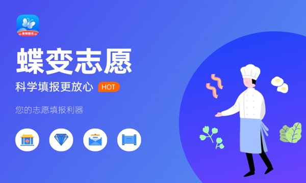 2024年400-450分的二本大学文科 能上哪些院校 2024年400-450分的二本大学文科 能上哪些院校
