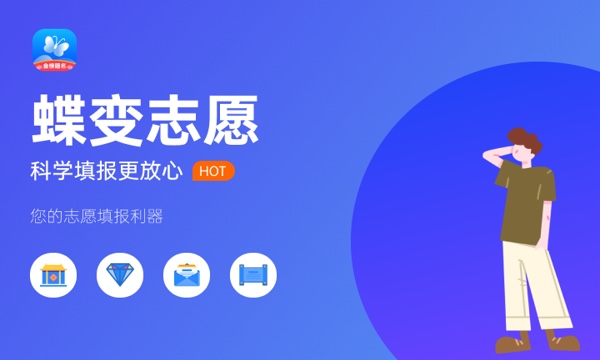 高考志愿填报被退档怎么办 应该如何补救 高考志愿填报被退档怎么办 应该如何补救