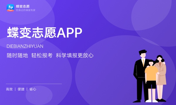 500分左右的好大学 2024值得报考的大学 500分左右的好大学 2024值得报考的大学