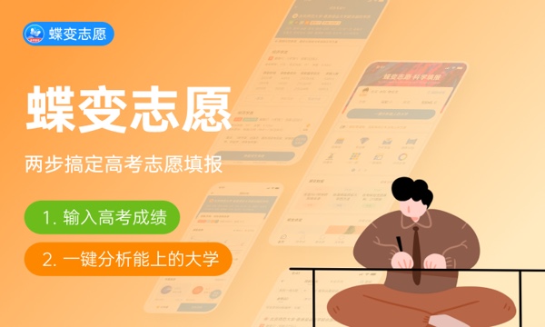 为什么不建议来公安大学吗 报考有前途吗 为什么不建议来公安大学吗 报考有前途吗