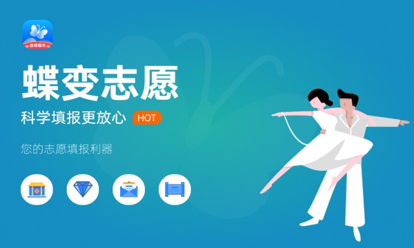 地方专项计划毕业后怎么分配 如何就业 地方专项计划毕业后怎么分配 如何就业