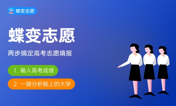 2024年300~400分左右的医科大学 哪些比较好考 2024年300~400分左右的医科大学 哪些比较好考