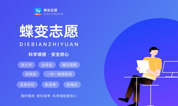 女生学什么专业好些 2024哪些专业热门值得报 女生学什么专业好些 2024哪些专业热门值得报