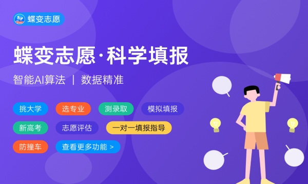 2024男孩学什么技术最吃香 哪些专业值得报 2024男孩学什么技术最吃香 哪些专业值得报