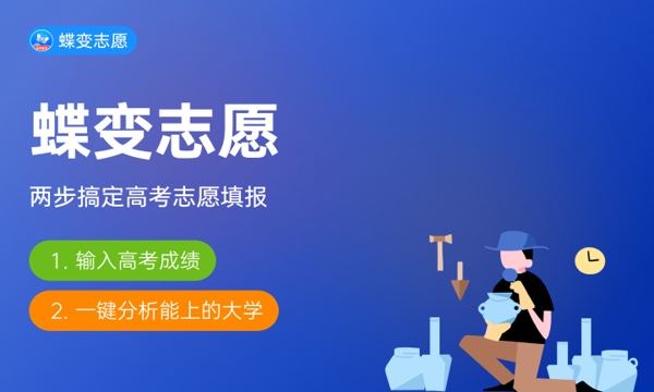 最牛的二本大学有哪些大学 哪些值得报考 最牛的二本大学有哪些大学 哪些值得报考