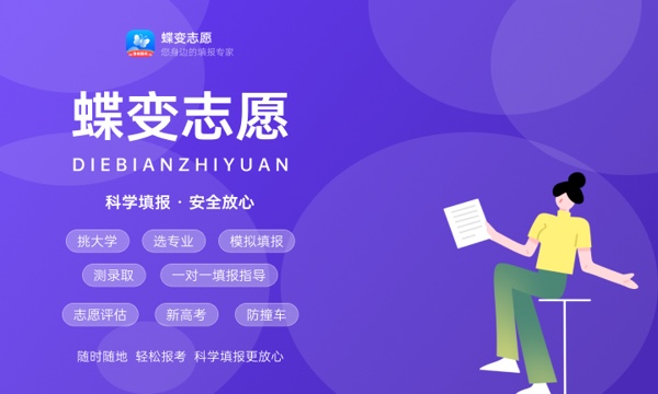 2024高考470分左右能上的二本大学 2024高考470分左右能上的二本大学