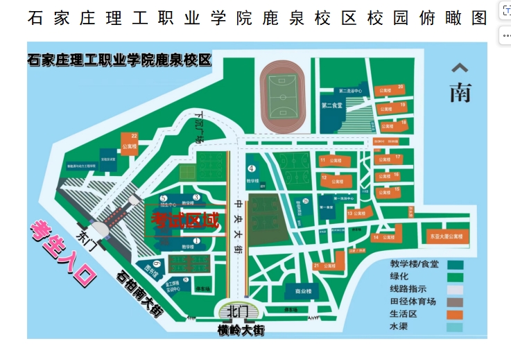2024年河北体育单招文化考试时间安排 什么时候考 2024年河北体育单招文化考试时间安排 什么时候考