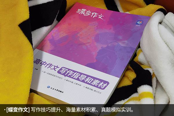 适合高中生读的课外书有哪些 比较好的书籍推荐 适合高中生读的课外书有哪些 比较好的书籍推荐