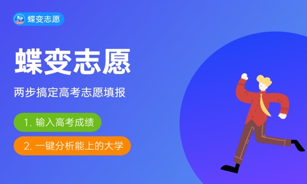 2024文科生二本大学推荐 哪些学校比较好 2024文科生二本大学推荐 哪些学校比较好