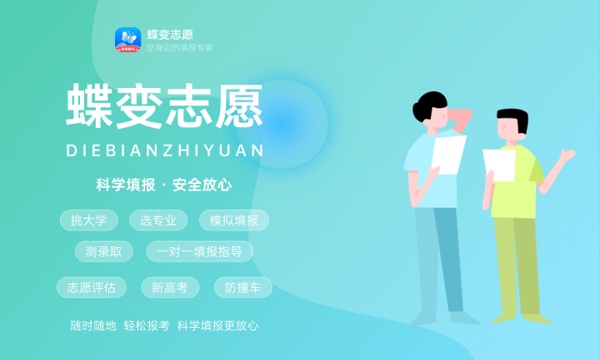 2024贵州高职分类考试成绩查询时间及系统入口 2024贵州高职分类考试成绩查询时间及系统入口