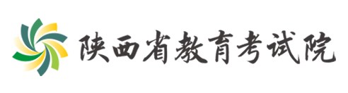 2024陕西高职分类考试成绩查询时间及系统入口 2024陕西高职分类考试成绩查询时间及系统入口