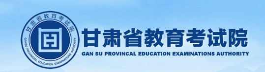2024甘肃高职分类考试成绩查询时间及系统入口 2024甘肃高职分类考试成绩查询时间及系统入口