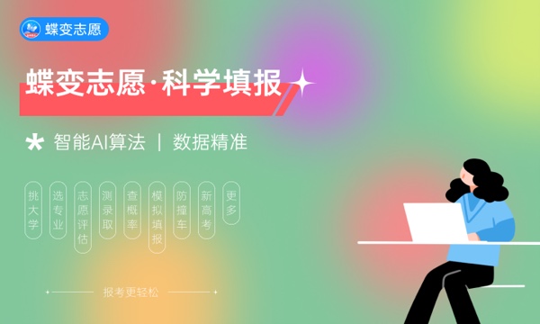 2024青海高职单招成绩查询时间及系统入口 2024青海高职单招成绩查询时间及系统入口