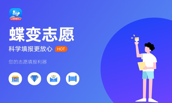 2024理科470分左右的二本大学 可以考哪些学校 2024理科470分左右的二本大学 可以考哪些学校