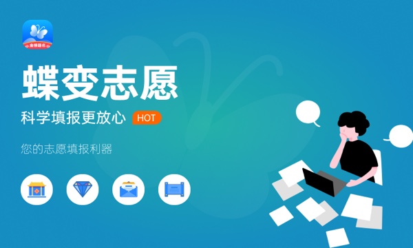 2024高考征集志愿怎么报 需要注意哪些事项 2024高考征集志愿怎么报 需要注意哪些事项